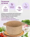 Кастрюля Elan Gallery Гармония вкуса 121117 (медовый гранит) icon 2