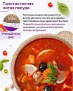 Кастрюля Elan Gallery Гармония вкуса 121117 (медовый гранит) icon 4