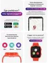 Детские умные часы Elari KidPhone 4G Bubble (красный) фото 9