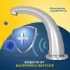 Смеситель Eleanti 0402.516 icon 5