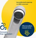 Смеситель Eleanti Aquamarine 0402.927 icon 8