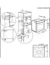 Духовой шкаф Electrolux EOA5654ANX icon 4