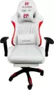 Игровое кресло Elfardi 772 (белый) icon