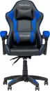 Игровое кресло Elite Gamer EC001 (синий/черный) icon 2