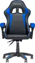 Игровое кресло Elite Gamer EC001 (синий/черный) icon 3