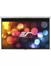 Проекционный экран Elite Screen M150XWH2 187x332 icon