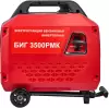 Бензиновый генератор Elitech БИГ 3500РМК фото 7