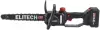 Цепная электропила Elitech CS 2012BLPK icon 2