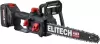Цепная электропила Elitech CS 2012BLPK icon 6