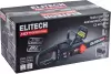 Цепная электропила Elitech CS 4016BLК icon 9