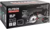 Циркулярная пила Elitech HD CCS 2050BL фото 7