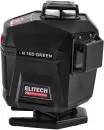 Лазерный нивелир Elitech HD Professional HD LN 16D Green фото 5