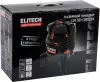 Лазерный нивелир Elitech HD Professional HD LN 5D Green фото 10