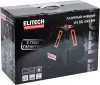 Лазерный нивелир Elitech HD Professional HD LN 8D Green фото 11
