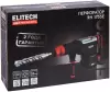 Перфоратор Elitech HD RH 1755E icon 7