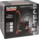 Пылесос строительный Elitech HD VC 1435IVA фото 11