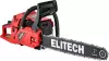 Бензопила Elitech ПБ 452 (E1611.013.00) icon 4