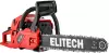 Бензопила Elitech ПБ 452 (E1611.013.00) icon 6