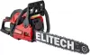 Бензопила Elitech ПБ 5833C icon 3