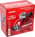Насосная станция Elitech САВ 1000-24Н фото 3