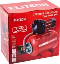 Насосная станция Elitech САВ 1000-24П фото 4