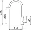 Смеситель Elleci Adige G68 Bianco icon 2