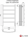 Полотенцесушитель El-term Грас П5 400x700 icon 2