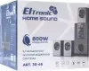 Акустика Eltronic 30-46 Home Sound icon 8