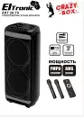 Колонка для вечеринок Eltronic 30-70 Crazy Box 2500 icon 5