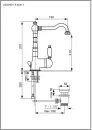Смеситель Emmevi Laguna 40513 фото 2
