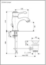 Смеситель Emmevi Tiffany 6003 фото 2