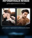 Универсальный триммер Enchen Beardo 2 icon 10
