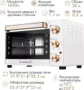 Электропечь Endever Danko 4038 фото 3
