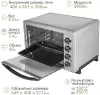 Электропечь Endever Danko 4047 фото 4
