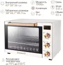 Электропечь Endever Danko 4068 фото 4