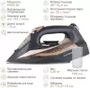 Утюг Endever Delta-233 icon 6