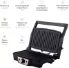 Электрогриль Endever Grillmaster 120 фото 3