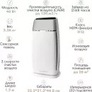 Очиститель воздуха Endever Oasis-290 icon 2