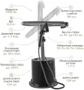 Отпариватель Endever Odyssey Q-12 фото 4