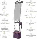Отпариватель Endever Odyssey Q-17 фото 4