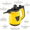 Отпариватель-пароочиститель Endever Odyssey Q-464 icon 4