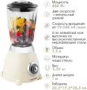 Блендер Endever Sigma-209 icon 3