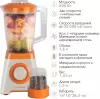 Блендер Endever Sigma-210 фото 4