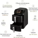 Аэрогриль Endever Skyline AF-131 фото 3