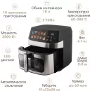 Аэрогриль Endever Skyline AF-133 фото 4