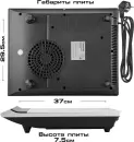 Настольная плита Endever Skyline IP-68 фото 2