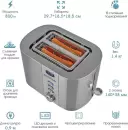 Тостер Endever SkyLine ST-126 icon 2