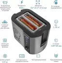Тостер Endever SkyLine ST-127 icon 5