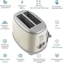 Тостер Endever SkyLine ST-129 icon 5