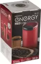 Электрическая кофемолка Energy EN-113 icon 4